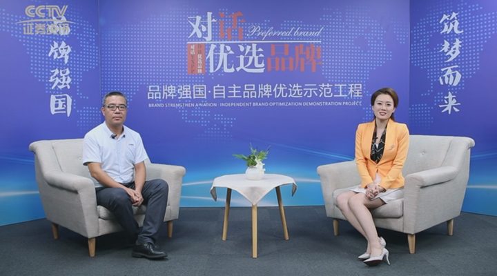 入選央視CCTV優(yōu)選品牌，順景軟件亮相央視演繹品牌硬實力!