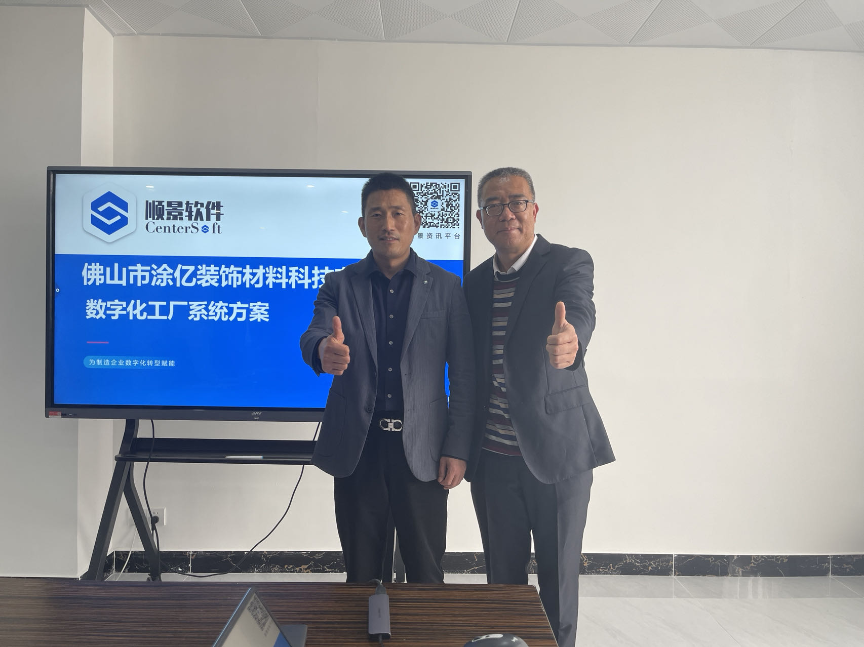 龍首再昂 勇嘯蒼穹 數(shù)字化賦能助力涂億科技“智”造升級(jí)！