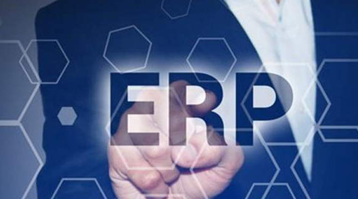 ERP系統(tǒng)對企業(yè)組織架構(gòu)起到什么作用？