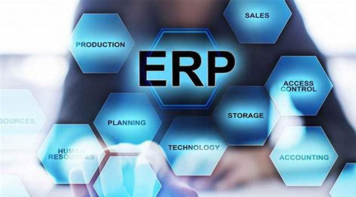 ERP軟件為企業(yè)帶來了哪些改變？